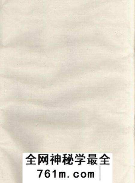 绩溪继序堂绩溪仁里程继序堂专续世系谱二十三卷首三卷末三卷