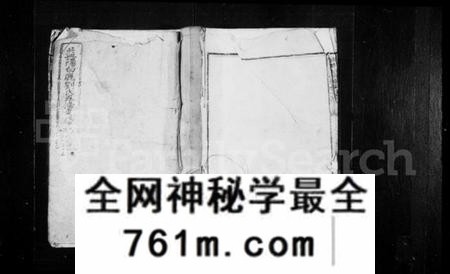 湖南刘氏族谱-益阳白鹿刘氏五修支谱 [10卷,首2卷].pdf电子版