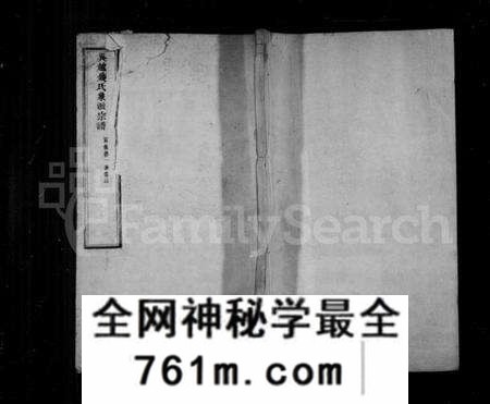 浙江钱氏族谱-吴越钱氏象派宗谱 [60卷首1卷].pdf电子版