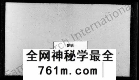 江苏吴氏族谱-锡山吴氏世谱 [6卷,首2卷,末1卷](别名：吴氏世谱).pdf电子版