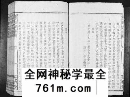 江西刘氏族谱-刘氏族谱[不分卷].pdf电子版