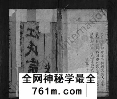 湖北江氏族谱-江氏宗谱 [10卷,首2卷](别名：义川江氏重修族谱、Jiang Shi Zong Pu).pdf电子版