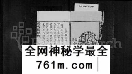 湖北魏氏族谱-魏氏族谱 [15卷,首2卷].pdf电子版