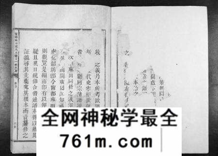 江西卢氏族谱-宁都麻田卢氏民籍十一修族谱[不分卷].pdf电子版
