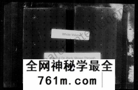 江苏葛氏族谱-洞庭东山葛氏宗谱(别名:葛氏宗谱、洞庭东山葛氏四修宗谱).pdf电子版