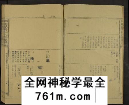 江西欧阳氏族谱-兴国欧阳氏九修族谱 [存21册].pdf电子版