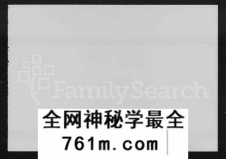 湖南胡氏族谱-胡氏族谱 [7卷,及卷首].pdf电子版