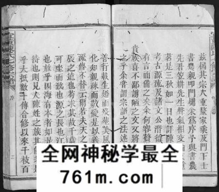 江西陈氏族谱-宜黄陈氏七修宗谱 [不分卷].pdf电子版