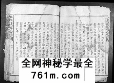 江西谭氏族谱-抚乐池溪谭氏族谱.pdf电子版