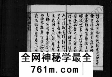 江苏胡氏族谱-澄江香山胡氏宗谱 [50卷,及卷首].pdf电子版