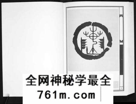 湖北陈氏族谱-中华义门陈氏大成谱[17卷首1卷].pdf电子版