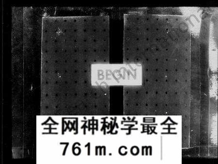江苏蒋氏族谱-江阴蒋氏支谱 [6卷](蒋氏支谱).pdf电子版