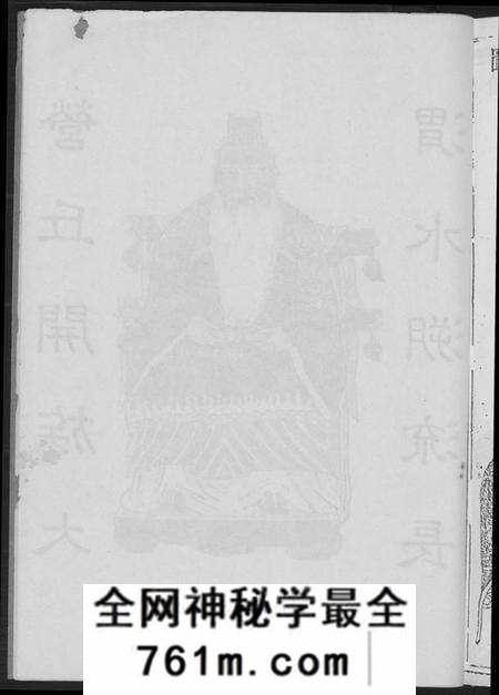 江西丘氏邱氏族谱-瑞金丘(邱)氏族谱.pdf电子版