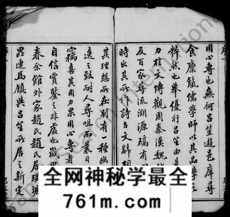 江苏唐氏族谱-安乐唐氏宗谱 [20卷](别名：唐氏宗谱).pdf电子版