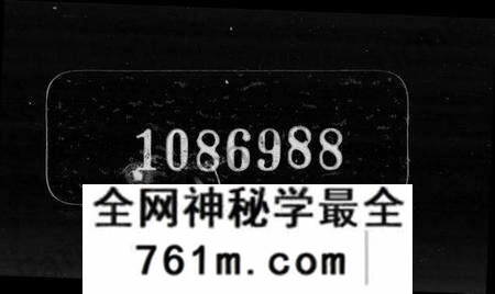 江西林氏族谱-林氏宗谱 [21卷].pdf电子版