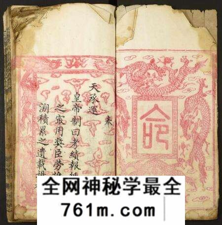 湖北廖氏族谱-廖氏八修宗谱.pdf电子版