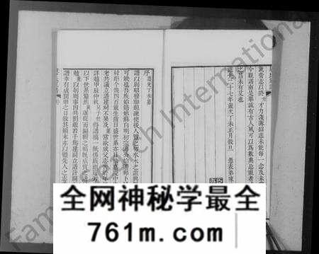 江苏居氏族谱-秦邮居氏家谱(居氏家谱).pdf电子版