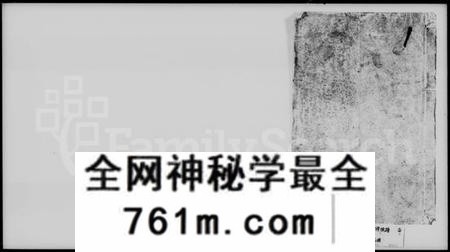 湖南周氏族谱-周氏四修族谱 [10卷,首4卷].pdf电子版