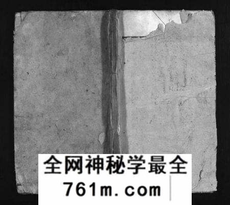 湖北彭氏族谱-彭氏宗谱 [6卷,含首1卷](别名：Peng Shi Zong Pu、彭氏宗谱).pdf电子版