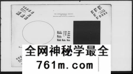 湖南李氏族谱-李氏六修族谱 [15卷].pdf电子版
