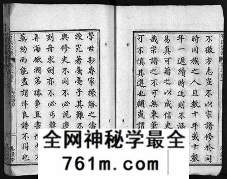 湖北石氏族谱-石氏宗谱 [12卷,含首2卷,末1卷](别名：石氏三修宗谱、Shi Shi Zong Pu).pdf电子版