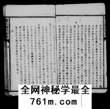 江西罗氏族谱-罗氏联修族谱.pdf电子版