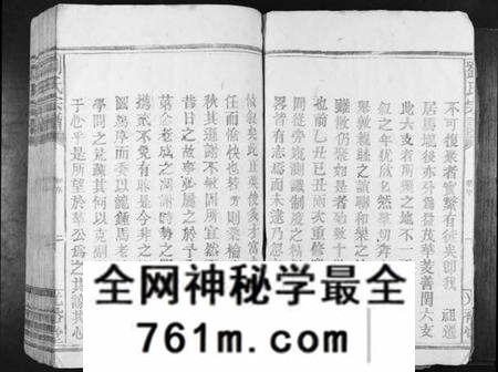 江西刘氏族谱-刘氏族谱[不分卷].pdf电子版