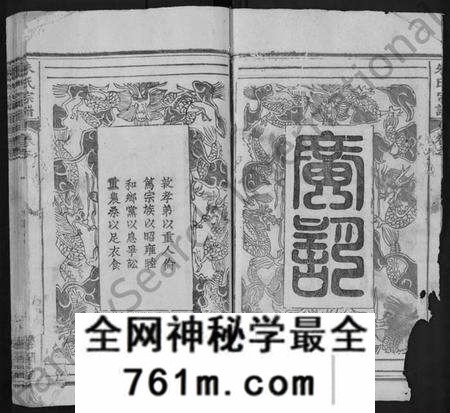 湖北朱氏族谱-朱氏宗谱 [12卷].pdf电子版