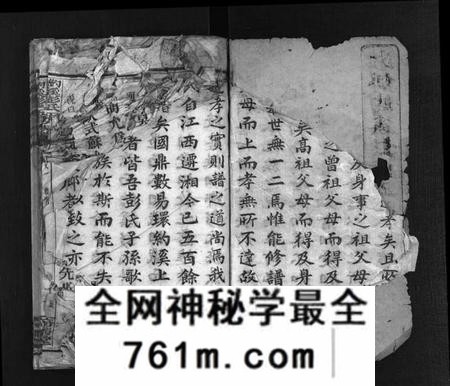 湖南彭氏族谱-湘乡约溪彭氏五修族谱 [18卷,艺文3卷,末2卷].pdf电子版
