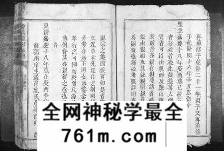 江西鲁氏族谱-鲁氏重修族谱[不分卷].pdf电子版