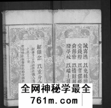 湖北锺氏族谱-锺氏重修族谱 [4卷](别名：锺氏族谱、锺氏宗谱、Zhong Shi Chong Xiu Zu Pu、钟氏重修族谱、Zhong Family Genealogy fr