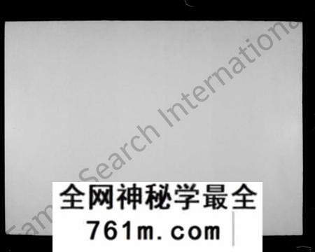 湖南钱氏族谱-钱氏续修族谱 [23卷,首1卷].pdf电子版