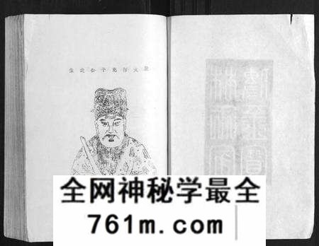江西林氏族谱-雩林五次选修族谱 [6卷].pdf电子版