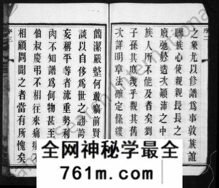 江苏刘氏族谱-刘氏家乘[16卷](别名：刘氏宗谱、中梅刘氏续修家乘).pdf电子版