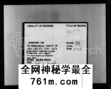 江苏陈氏族谱-善村陈氏宗谱 [8卷](别名：陈氏宗谱).pdf电子版