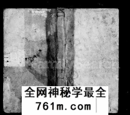 湖南黎氏族谱-黎氏四修族谱 [21卷,及卷首].pdf电子版