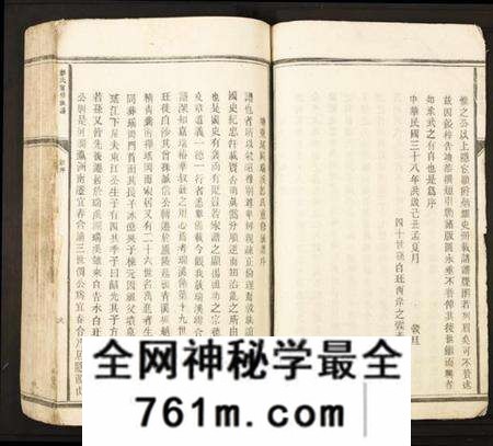 江西彭氏族谱-彭氏重修族谱.pdf电子版