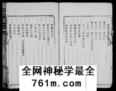 浙江黄氏族谱-黄氏宗谱[10卷及卷末].pdf电子版