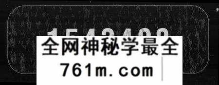 湖南李氏族谱-李氏七修族谱 [36卷,首2卷].pdf电子版