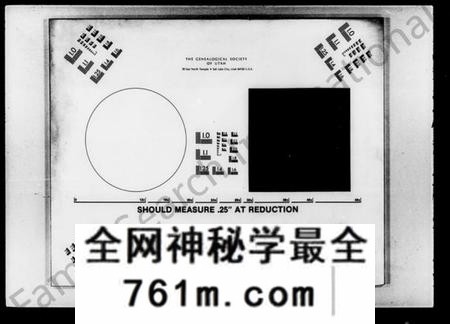 湖南陈氏族谱-义门陈氏族谱 [27卷,首6卷].pdf电子版