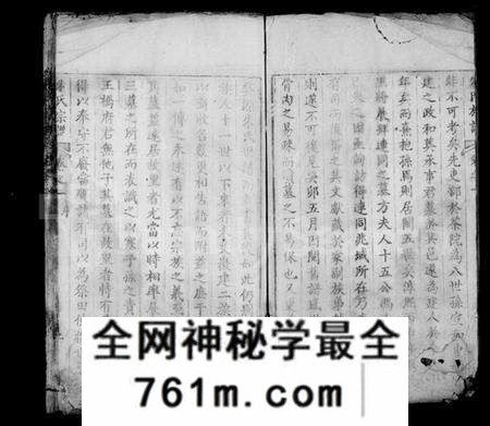 湖北朱氏族谱-黄冈朱氏宗谱 [40卷](别名：朱氏宗谱).pdf电子版