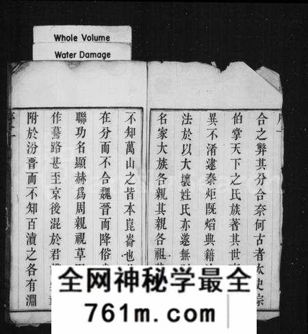 江苏夏氏族谱-八潭夏氏续修宗谱 [8卷](别名：夏氏宗谱).pdf电子版