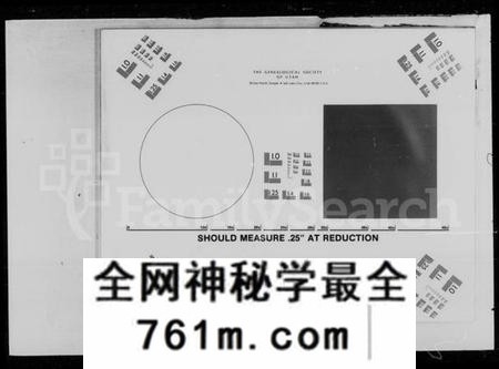 湖南李氏族谱-李氏族谱 [44卷,首1卷].pdf电子版
