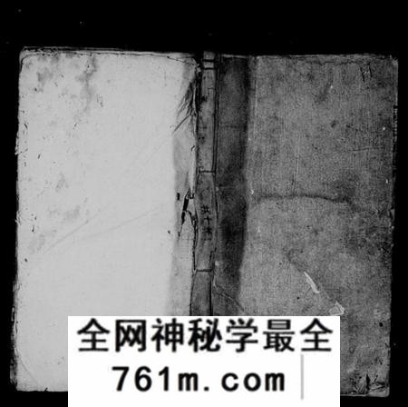 湖南陈氏族谱-陈氏族谱 [8卷,首2卷].pdf电子版