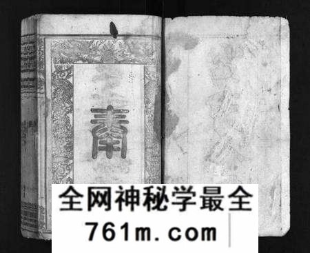 湖北吴氏族谱-吴氏宗谱 [12卷](别名：吴氏宗谱、Wu Shi Zong Pu).pdf电子版
