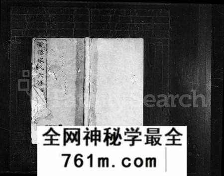湖南臧氏族谱-臧氏族谱 [29卷,首1卷].pdf电子版