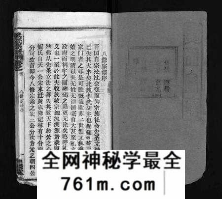 湖北熊氏族谱-熊氏宗谱[39卷,首7卷](别名：Xiong Shi Zong Pu).pdf电子版