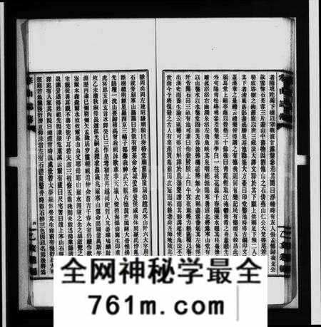 江苏赵氏族谱-寒山志传(别名:乙亥丛编).pdf电子版