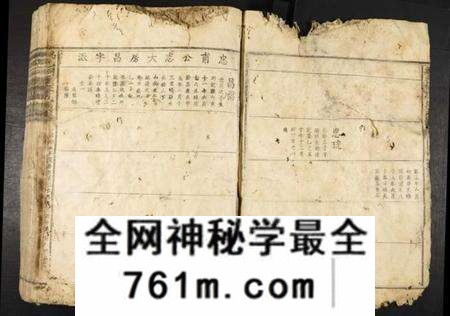 江西李氏族谱-兴邑桐溪李氏族谱.pdf电子版