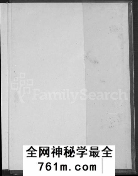 广东、福建詹氏族谱-河间詹氏族谱.pdf电子版